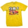 DGK Pole Position T-Shirt - Yellow -Skateshop24 Skateboard ptm 2983 1 1280x1280